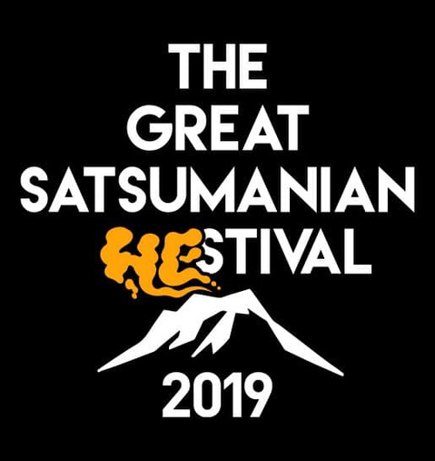 THE GREAT SATSUMANIAN HESTIVAL 2019.jpg