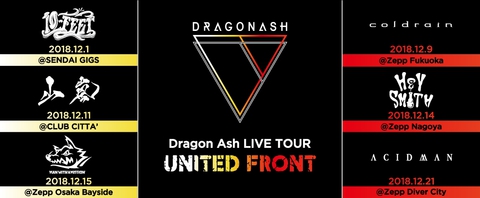 Dragon Ash LIVE TOUR UNITED FRONT.jpg