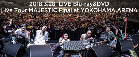 LIVE Blu-ray&DVD Live Tour MAJESTIC Final at YOKOHAMA ARENA.jpg