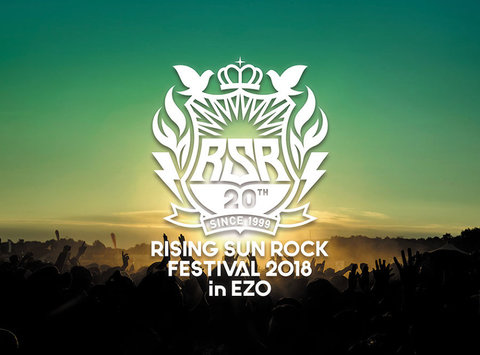 RISING SUN ROCK FESTIVAL 2018 in EZO.jpg